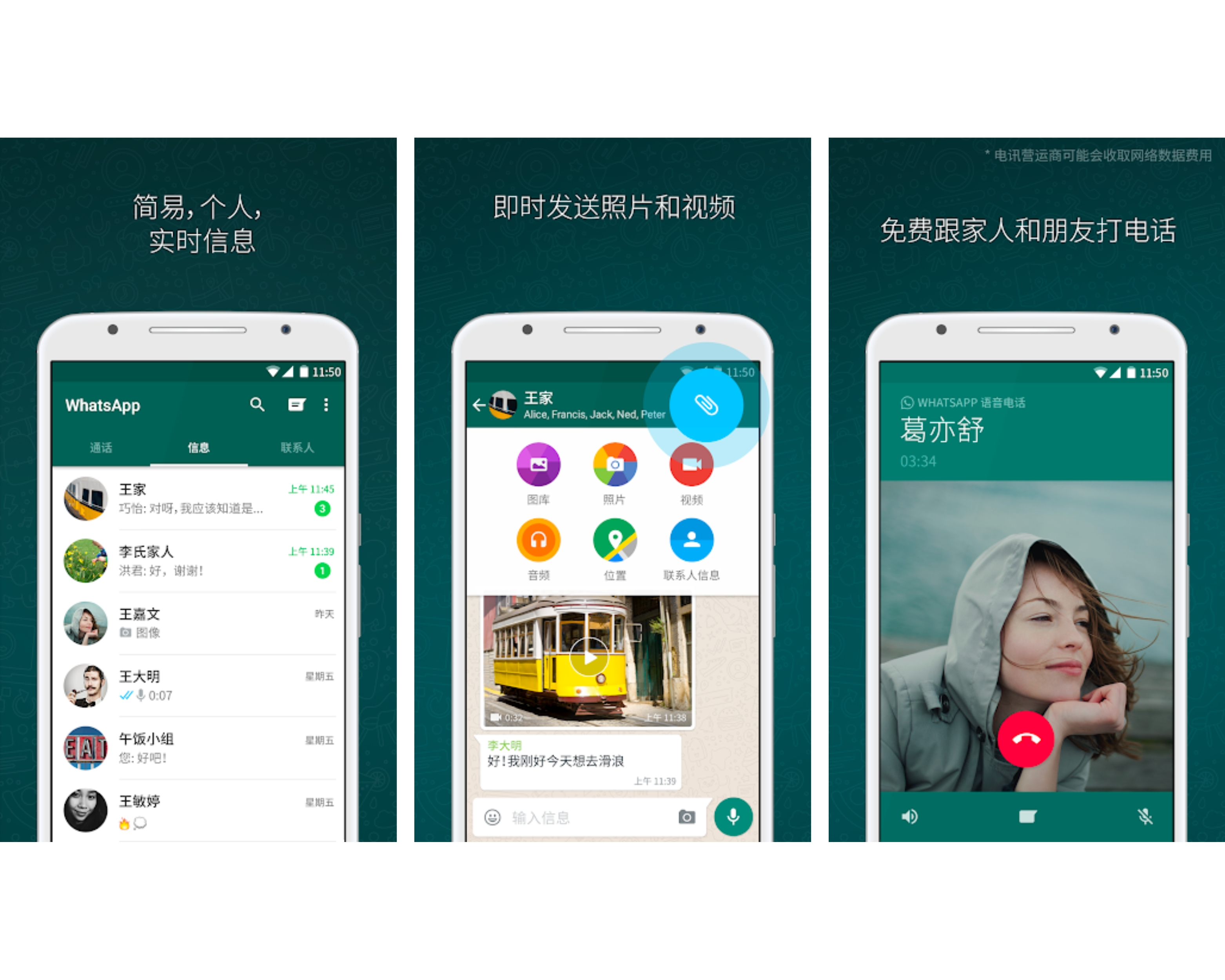 华为app下载安装