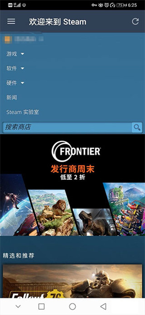 steam手机版下载(steam手机版下载链接)