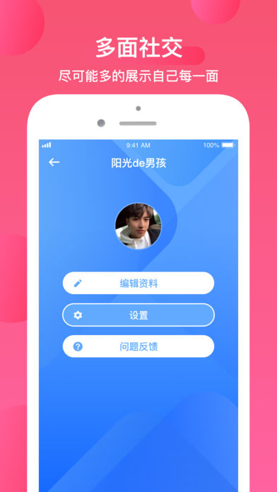 包含快猫ios下载地址的词条