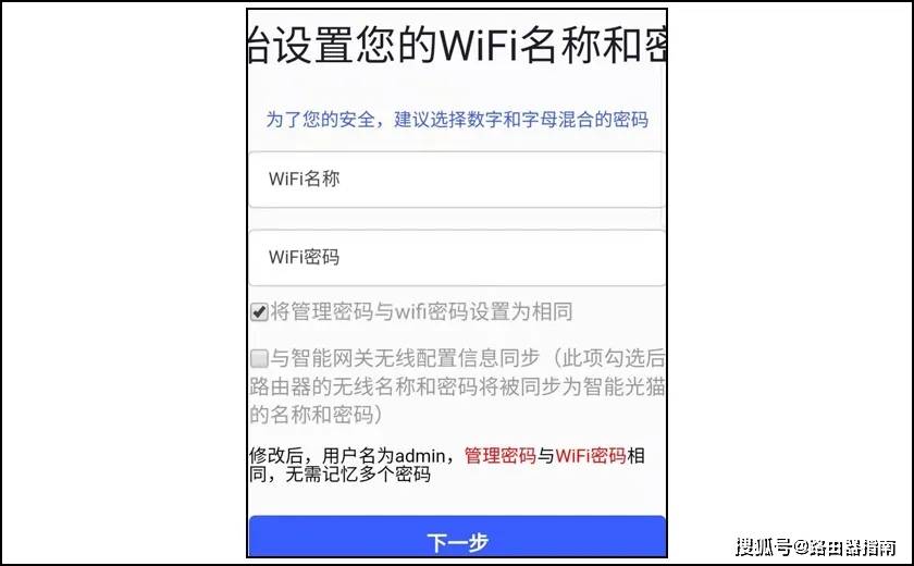 360免费wifi官方下载(360免费wifi下载安装手机版)