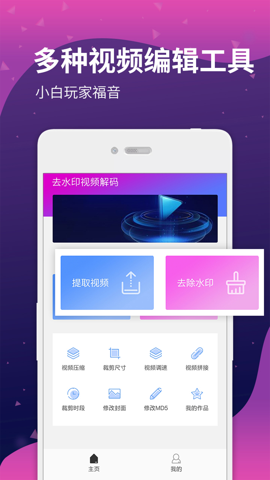 手机视频录制软件下载(手机录视频软件下载官方)