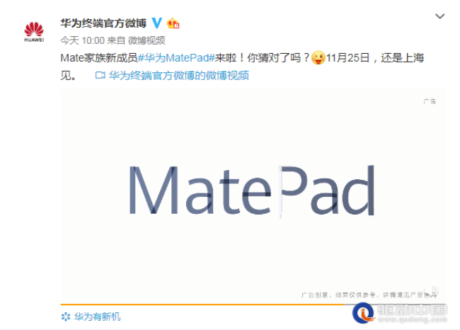 华为驱动官网下载安装