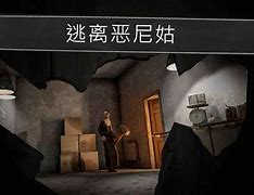 鬼山破解版下载(鬼山2心海破解版)