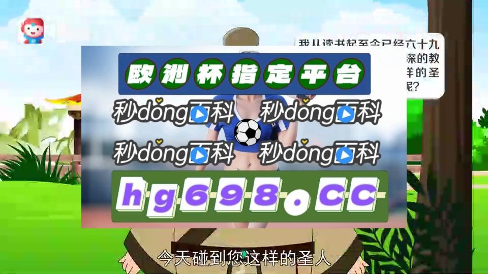 六宝典免费下载安装