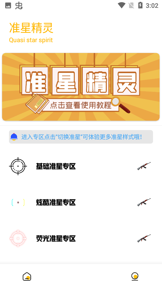 辅助下载地址(辅助下载地址怎么设置)