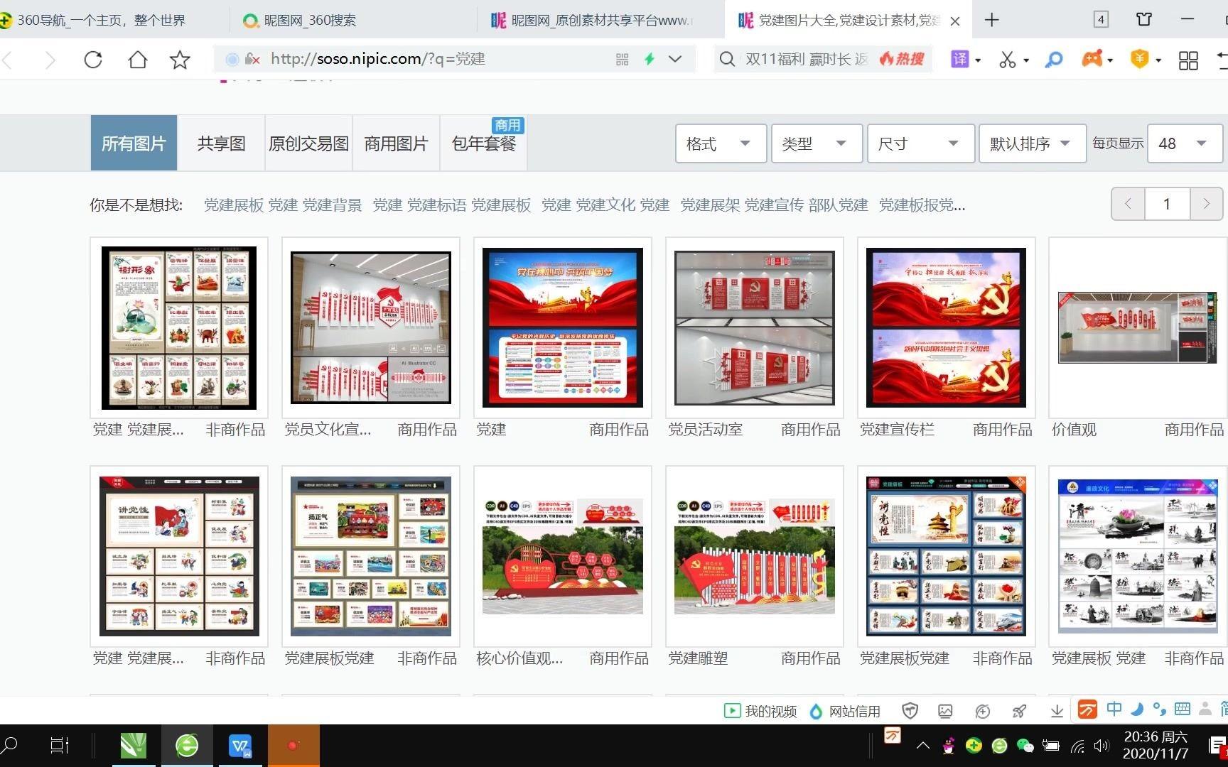 cdr破解版怎么下载(cdr破解版2020安装教程)