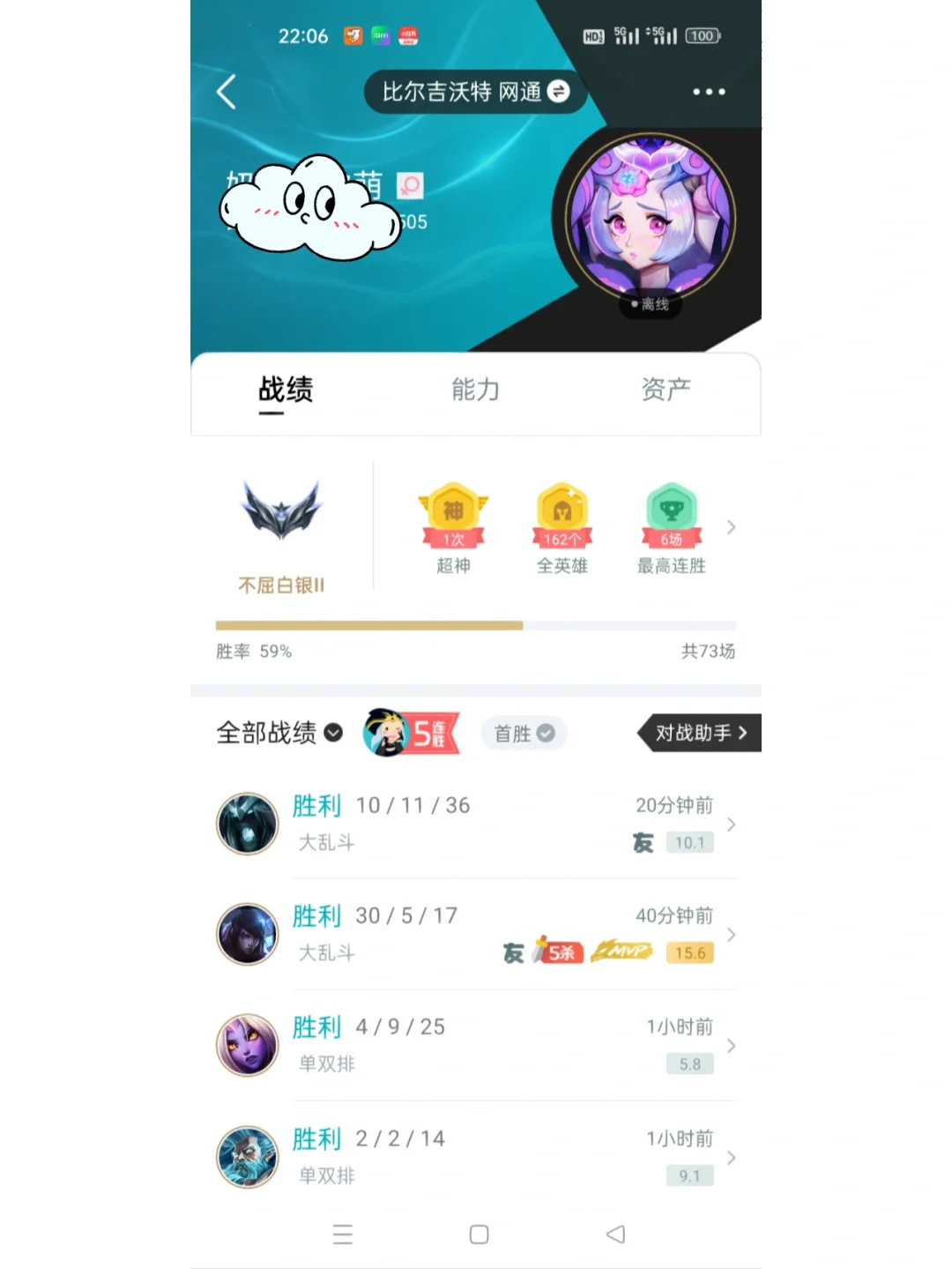 五杀电影网下载地址(五杀电影院原版官方网站)