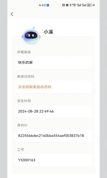 相册下载安装
