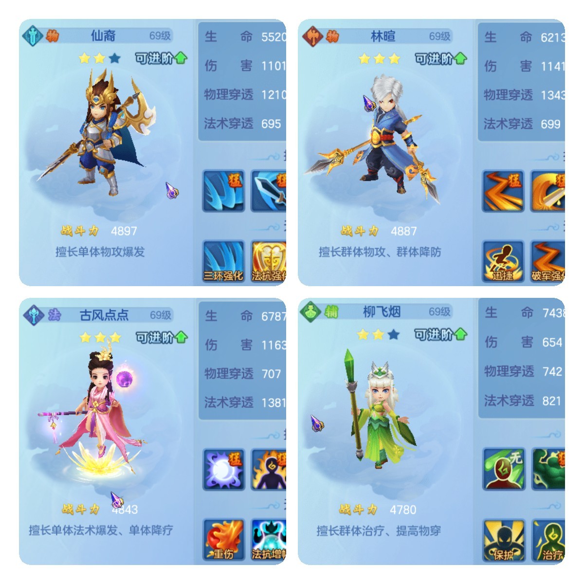 梦想世界手游官网下载(梦想世界手游官网下载安装)