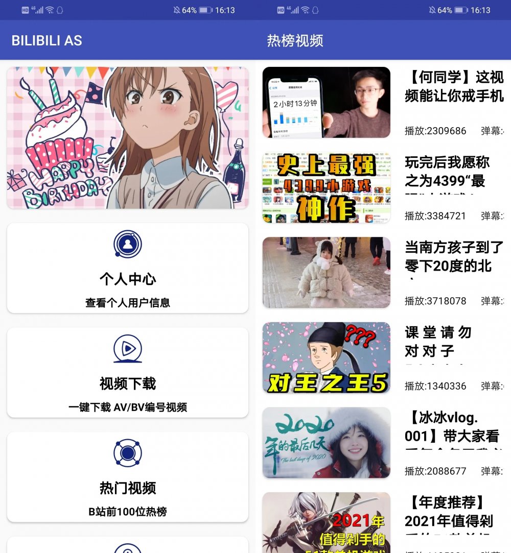 吃比视频下载(吃吃的视频大全)