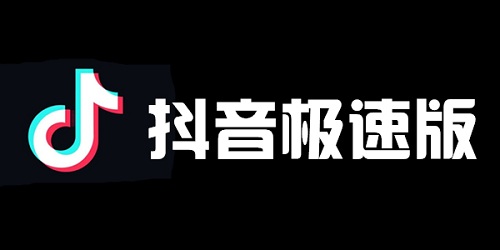 抖音电脑版官方下载(抖音app电脑版下载安装最新版)