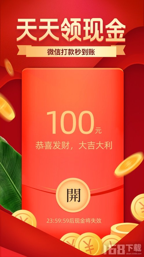 拼多多app下载安装(拼多多app下载安装免费正版)