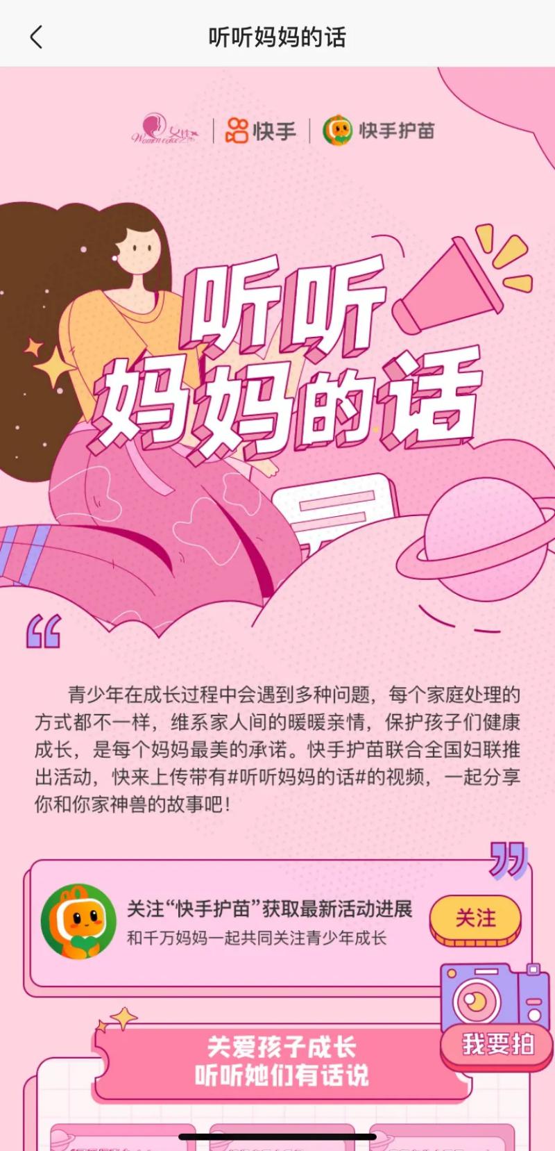 妇联通app下载地址(妇联通账号不存在怎么办)