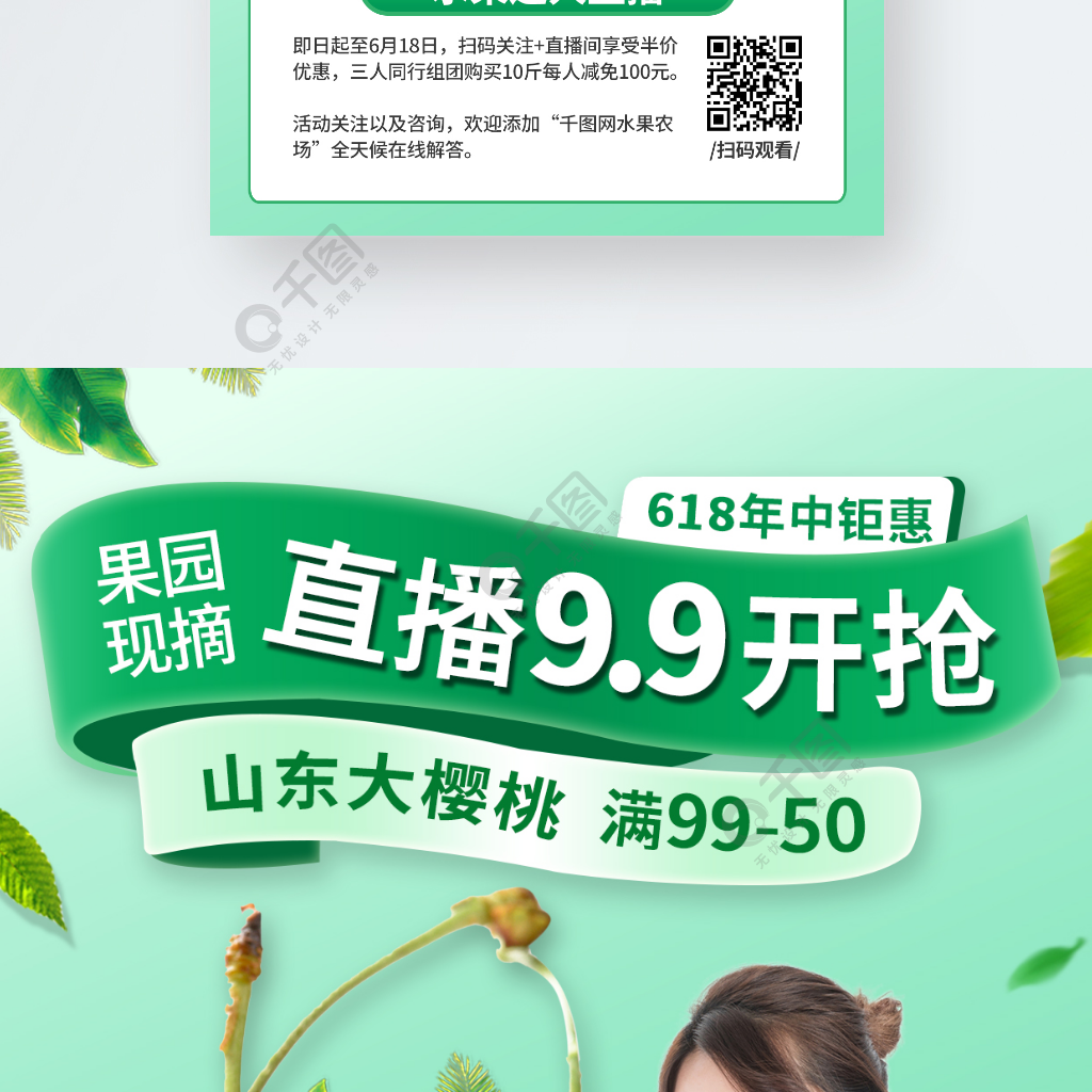 樱桃直播软件下载地址(樱桃直播软件下载地址是什么)