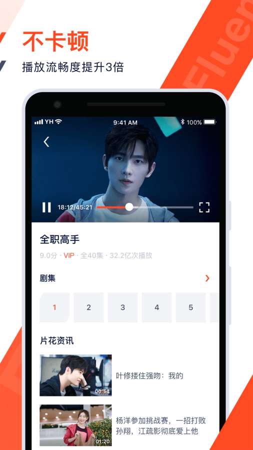 腾讯视频下载并安装(腾讯视频下载并安装怎么安装)