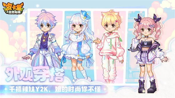 皮卡堂破解版下载(皮卡堂破解版无限金币版)