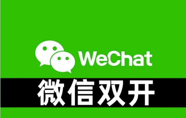 微信软件下载安装(微信软件下载安装手机桌面上)