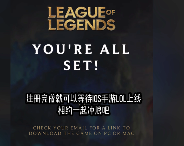 lol手游韩服下载地址(谁知道韩服lol手游最新版本在哪下载)