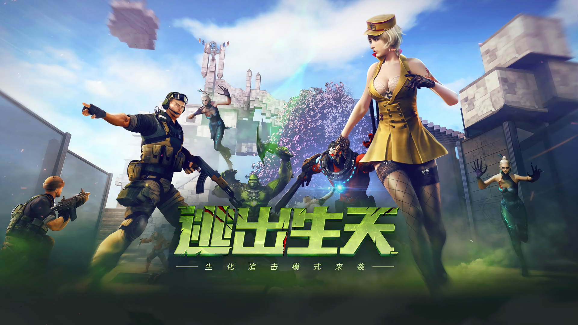 穿越火线官方下载