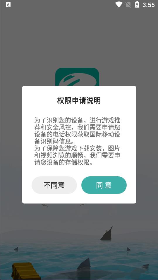 酷酷跑下载安装(酷酷跑app下载安装)