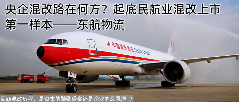 国航之翼下载地址