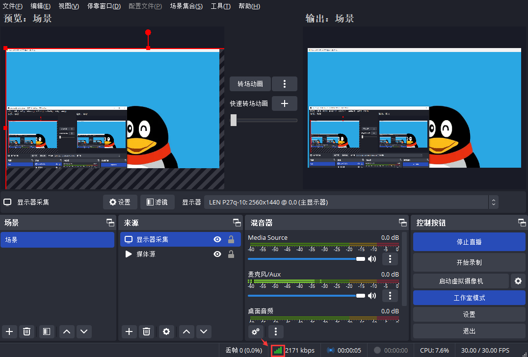 obs下载地址