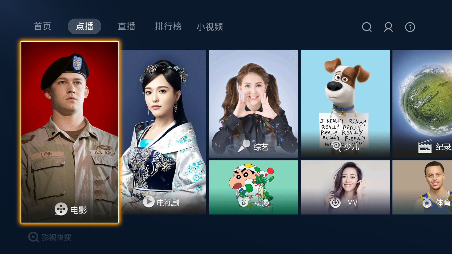 风行视频旧版下载