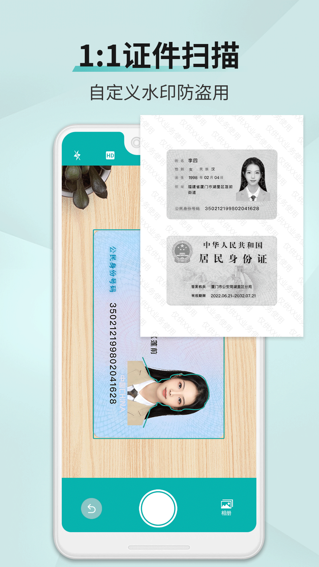 扫描王免费官方下载