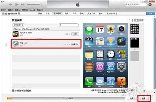 itunes下载地址
