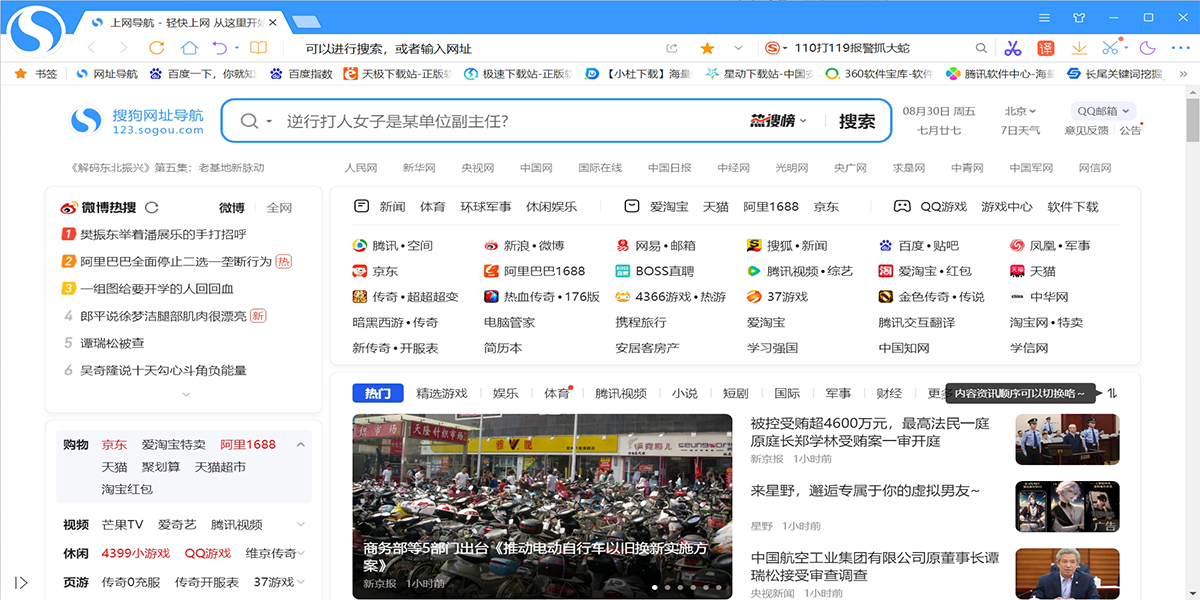 软件下载地址(软件下载地址怎么查?)