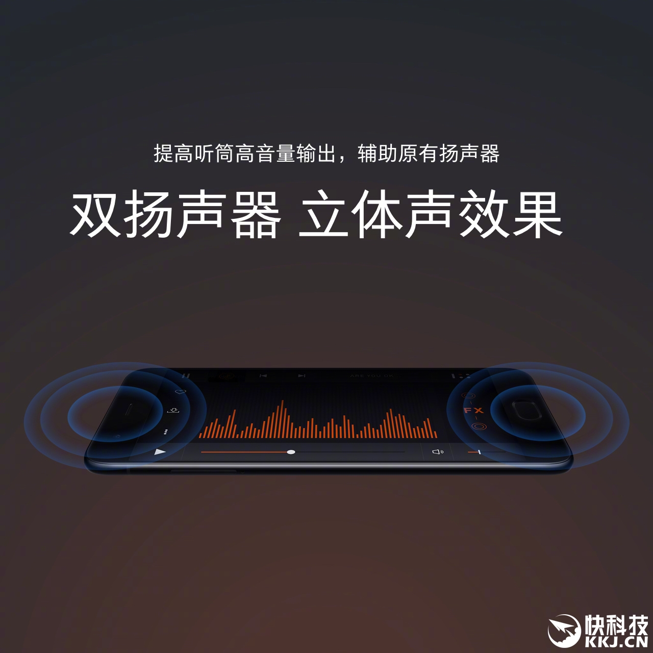 高通骁龙音效下载地址