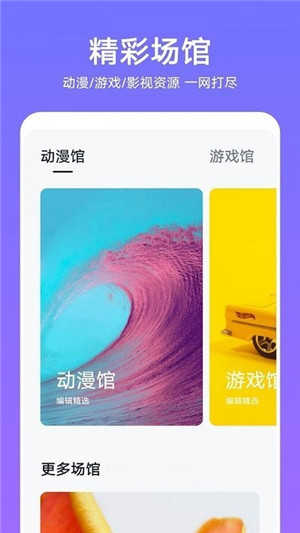 华为软件商店下载安装(华为软件商店下载安装正版)