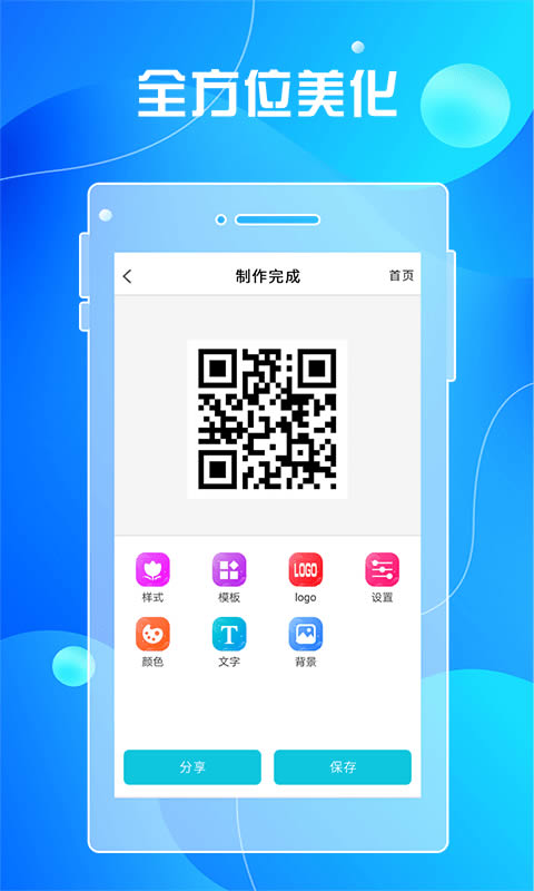 62资源站下载地址