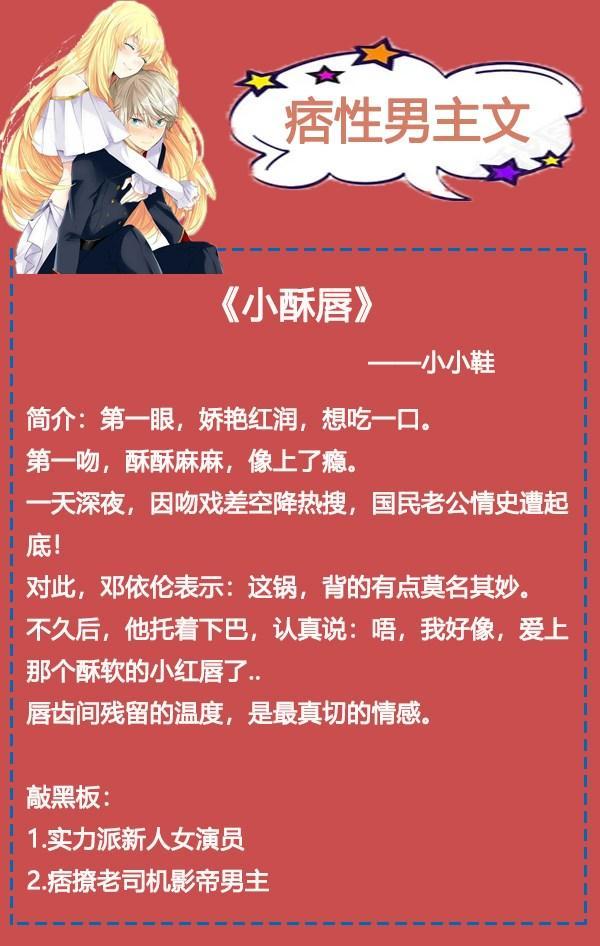 甜甜老司机下载地址(旧版甜甜直播app下载)
