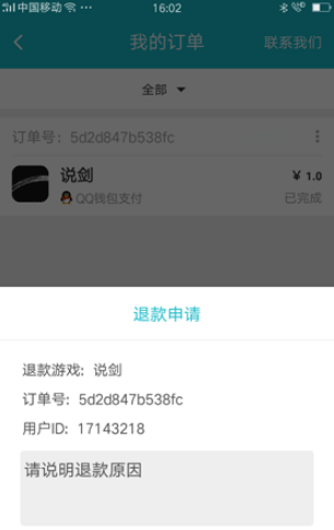 taptap下载安装