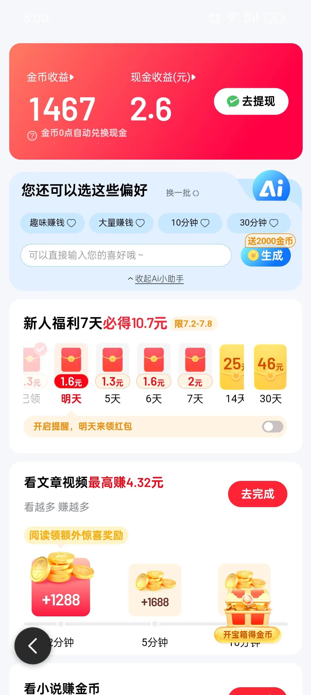 百度上的视频怎么下载(百度上的视频怎么下载下来)