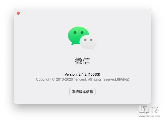 微信mac版下载安装(微信mac官方下载安装)