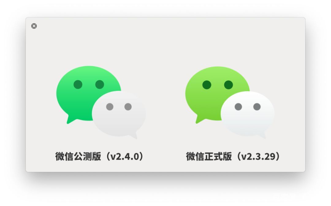 微信mac版下载安装(微信mac官方下载安装)