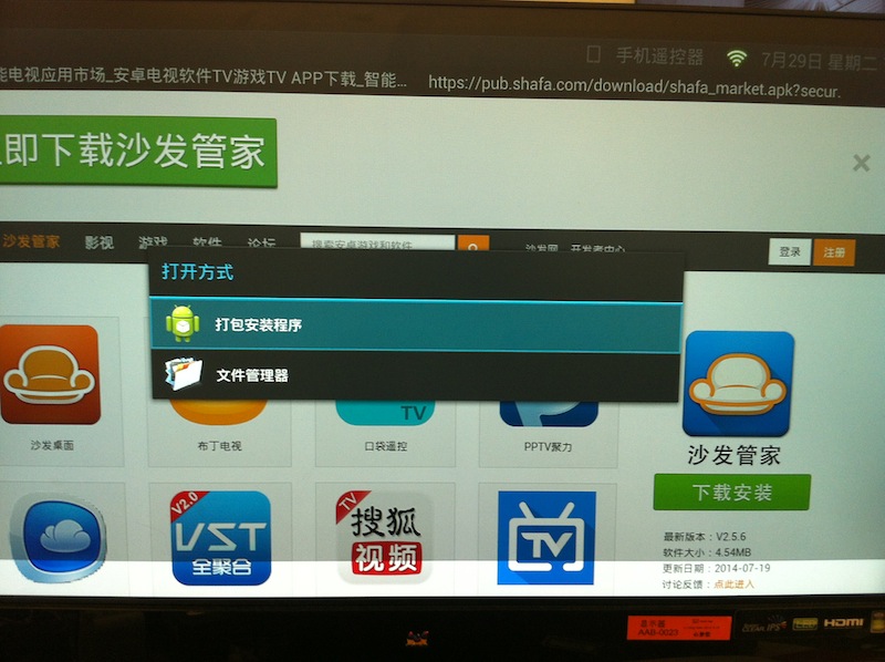 第三方软件下载安装(第三方软件下载安装包在哪)