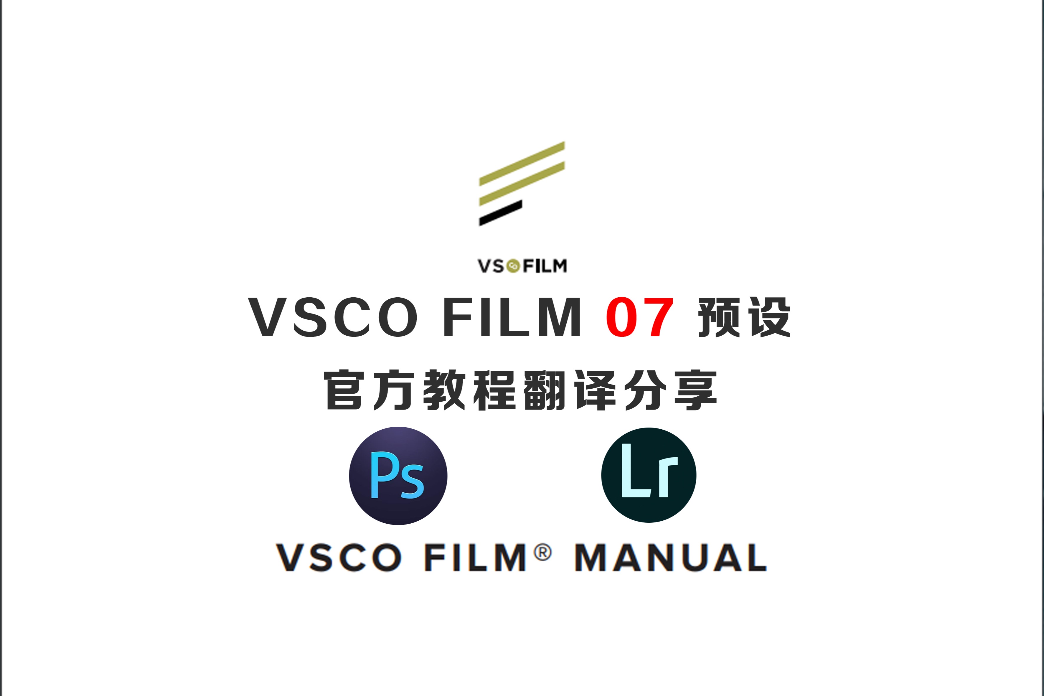 vsco官网下载