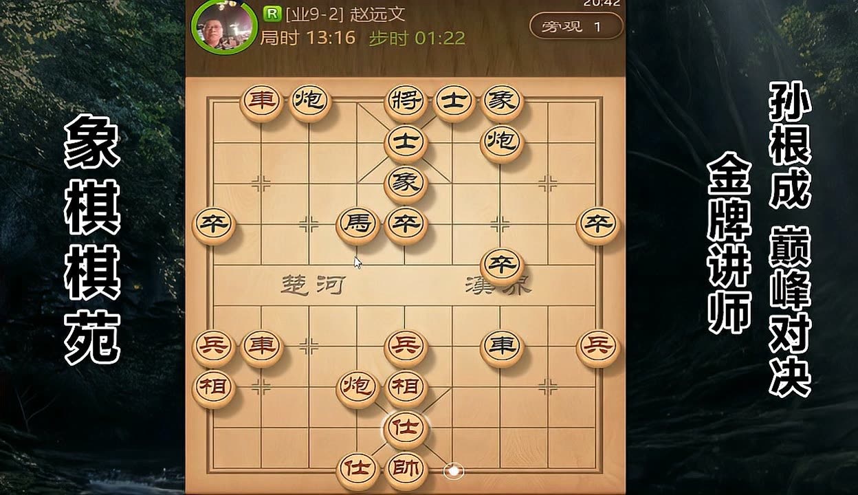 完美突破破解版下载
