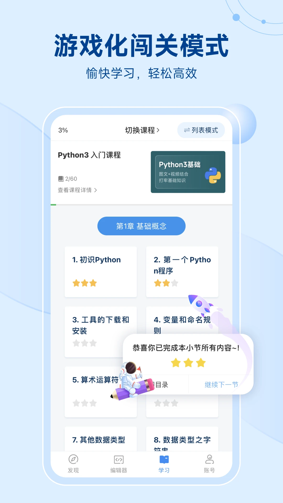 小天资源站下载地址的简单介绍