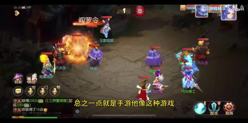 梦幻西游官方下载(梦幻西游游戏官方主页)