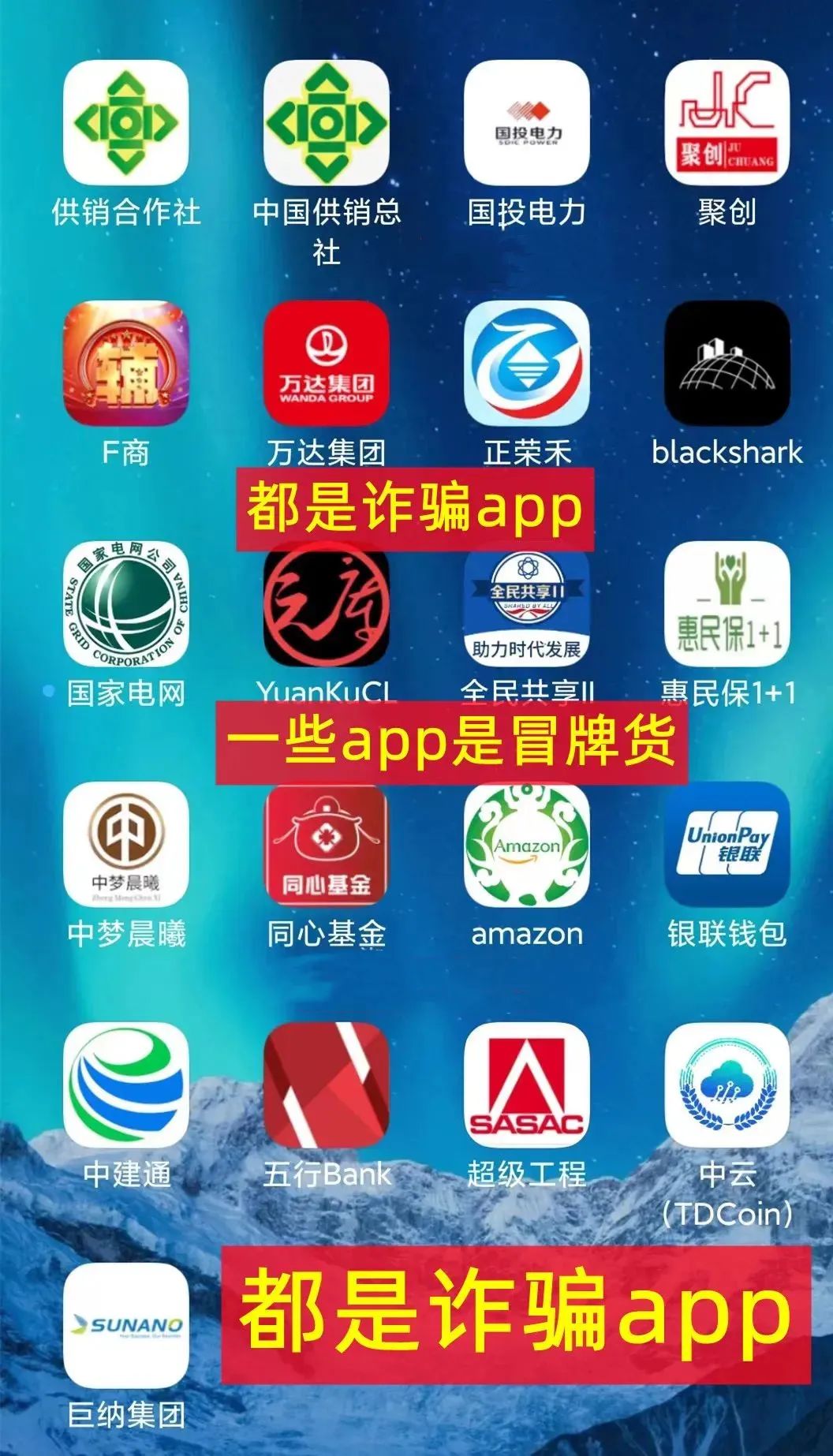 国家电网app官方下载