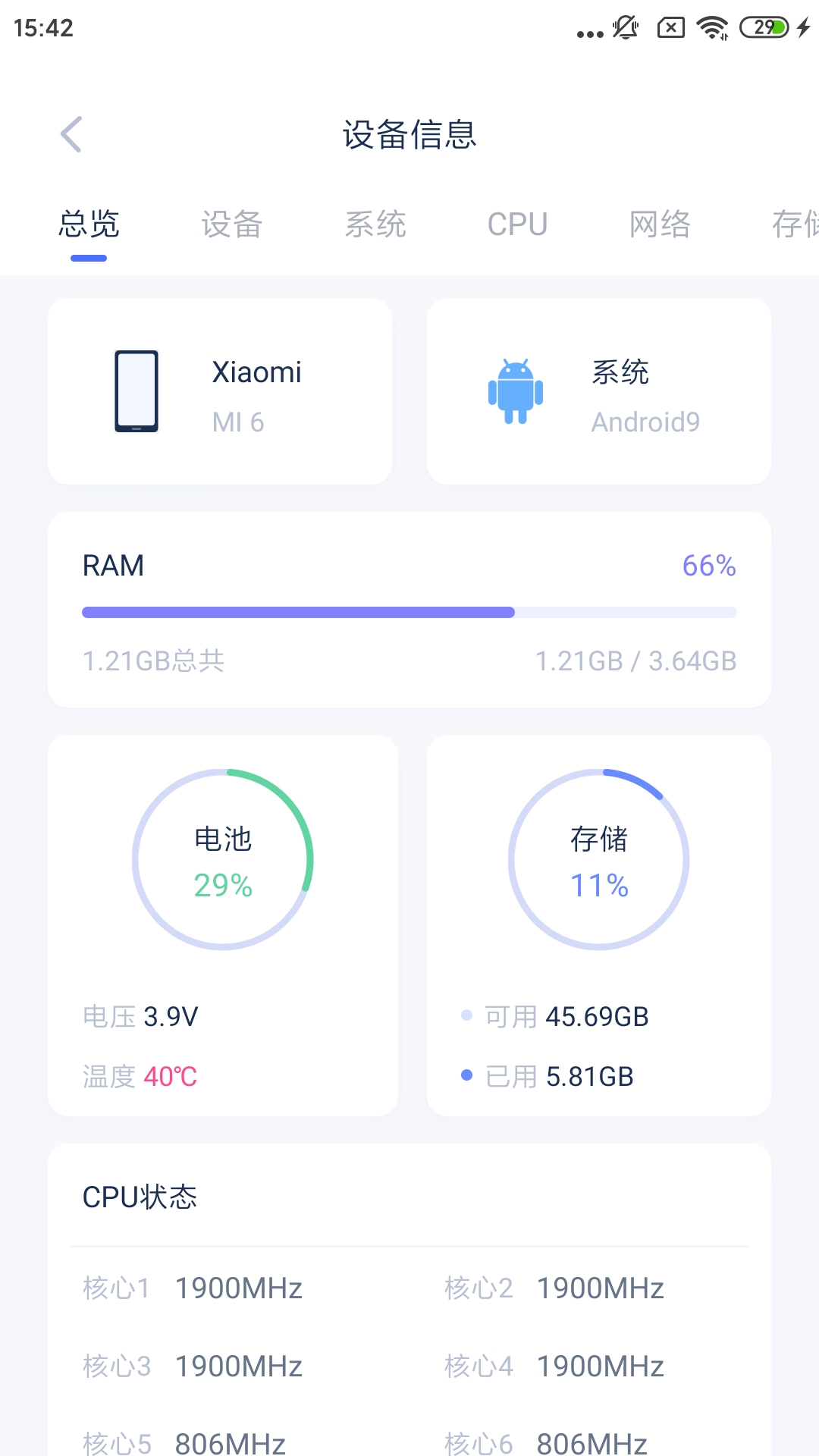 爱思助手免费下载安装(爱思助手app免费下载手机新版)