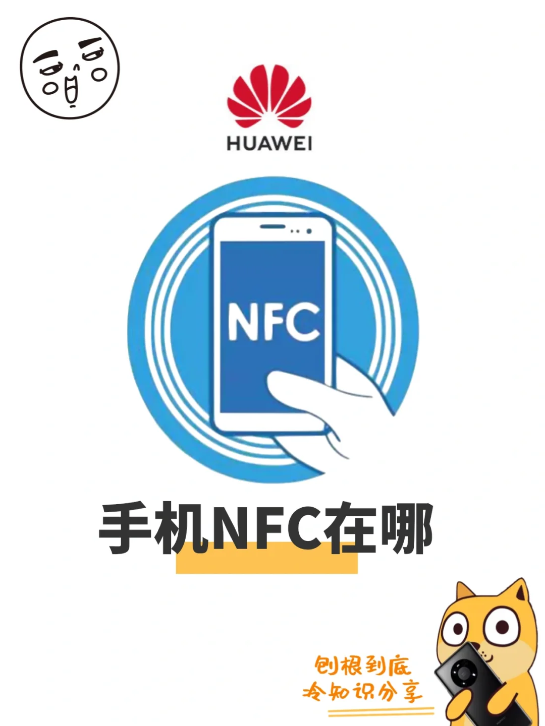 华为手机驱动官网下载(华为手机驱动官网下载安装)