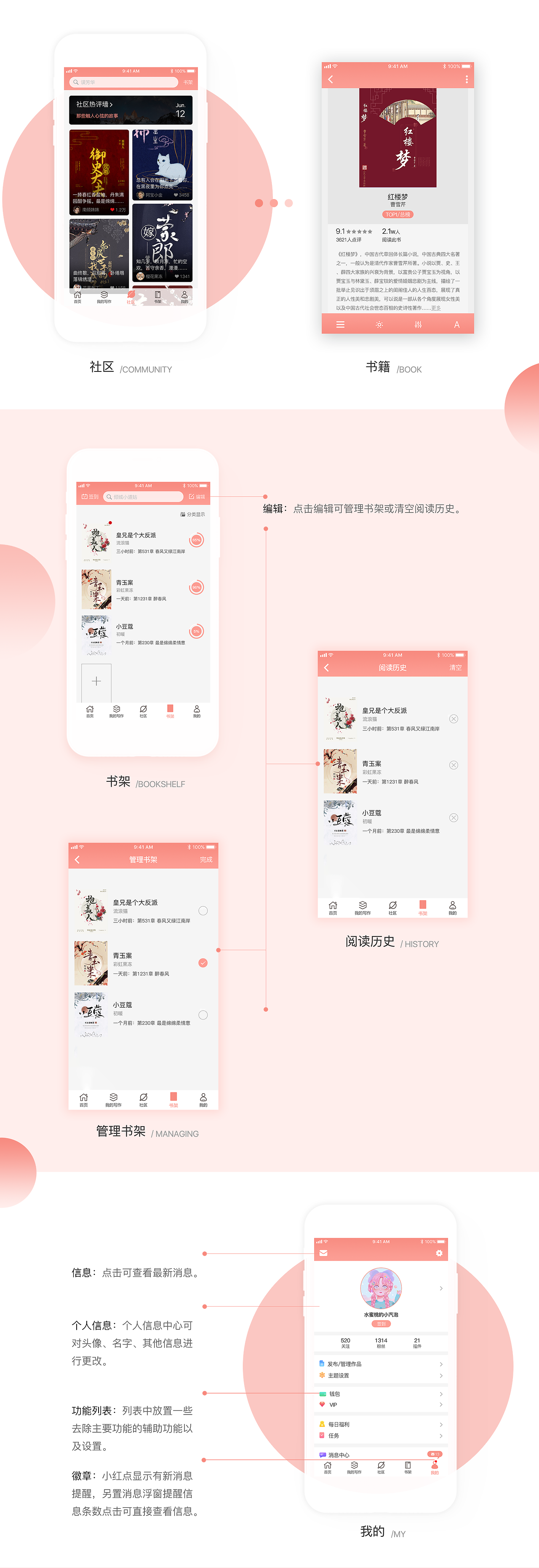 蜜桃app下载地址(蜜桃app下载地址在哪)