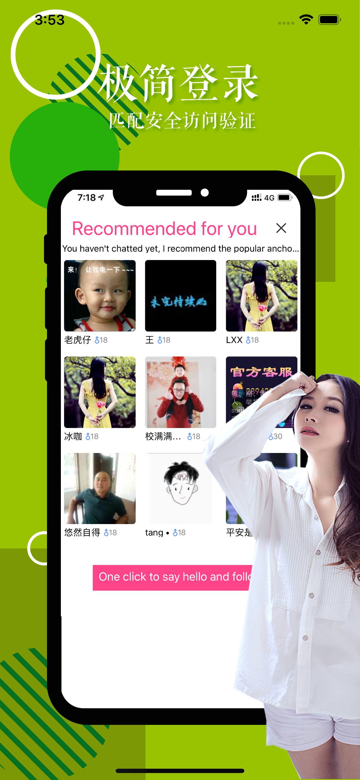 蜜桃app下载地址(蜜桃app下载地址在哪)