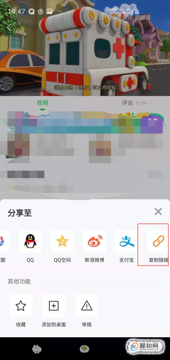爱奇艺视频怎么下载到手机(爱奇艺如何将视频下载到手机)