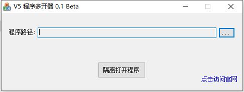 v5多开器官方下载(v5多开器最多开几个号)